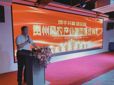 双龙航空港经济区引进拍卖新企，为贵州刺梨产业注入新动能