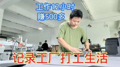 车间里的沉寂 12小时500元，为何留不住年轻人？选择拍卖行业的背后逻辑